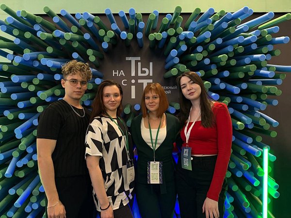 Наши в деле: студенты и преподаватели МИДиС на форуме «На ТЫ с IT»