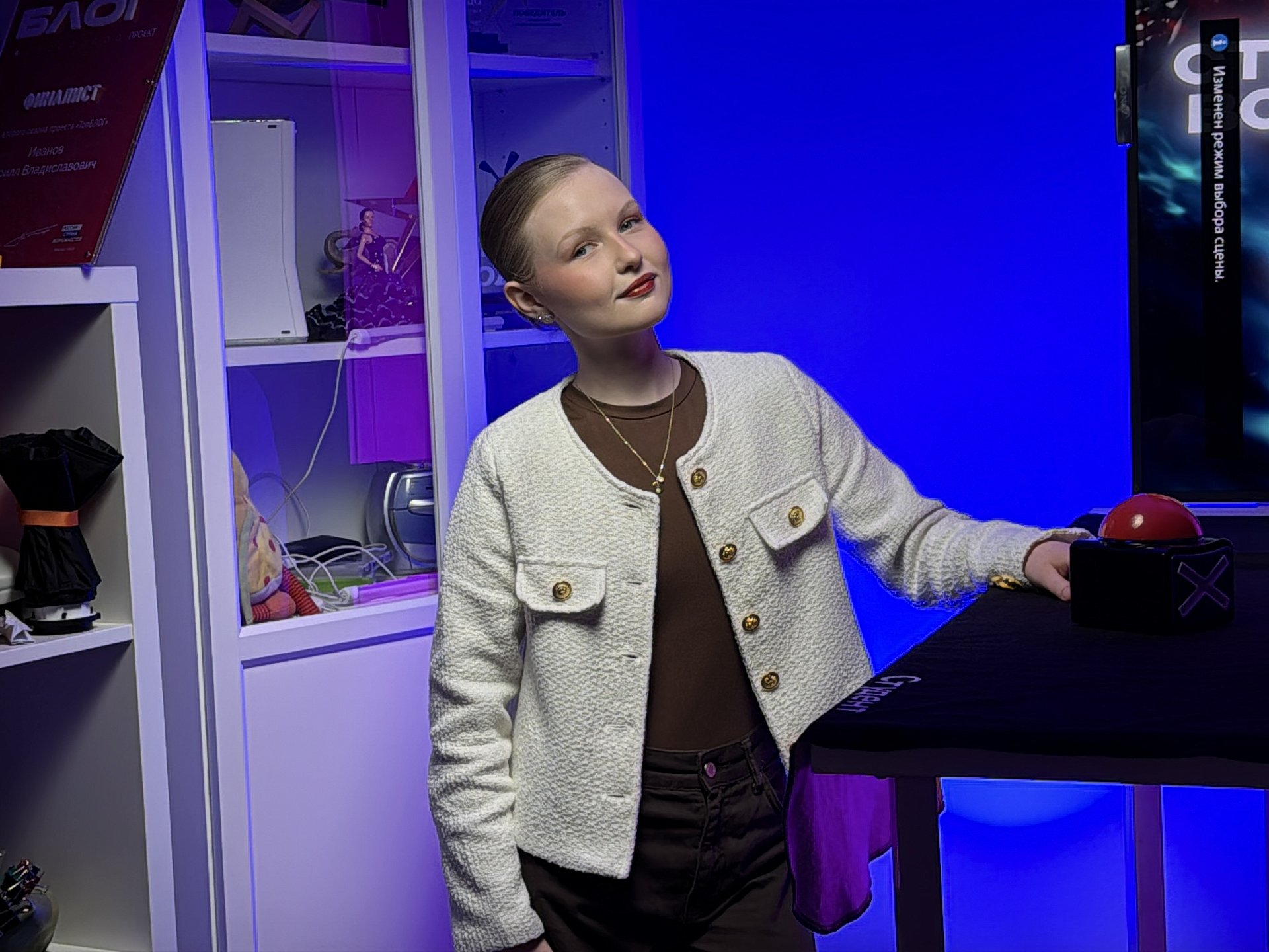 Пашнина Злата