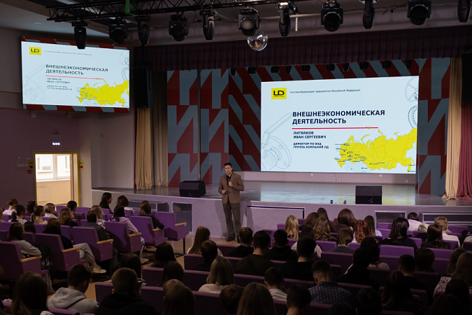 Что бизнес-партнёр «LD» может предложить студентам МИДиС?