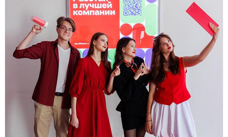 В МИДиС теперь платят стипендии? Да! Если тебя выбрал «Альфа-Банк»