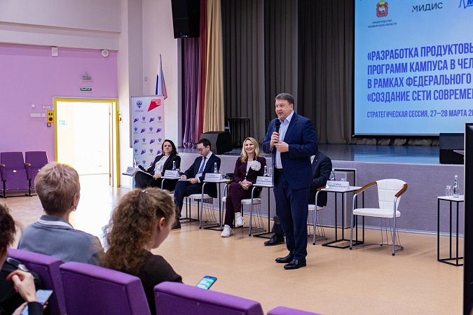 В МИДиС собрались представители межуниверситетского кампуса, чтобы обсудить разработку продуктовых программ