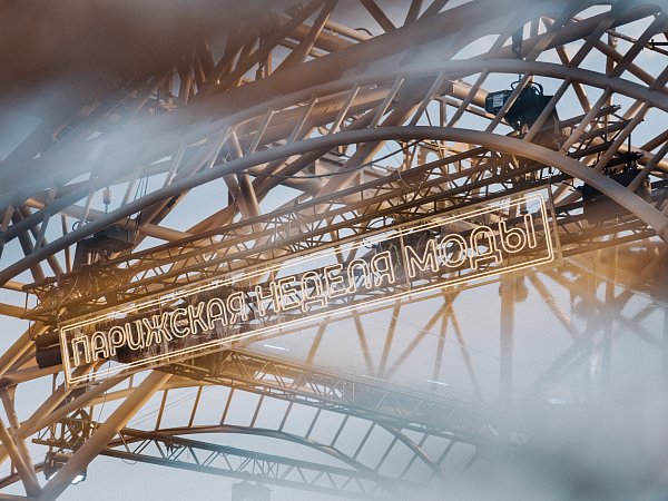 Как создавалась коллекция МИДиС «Аркаим: путешествие через Африку, Персию, Армению до Урала»