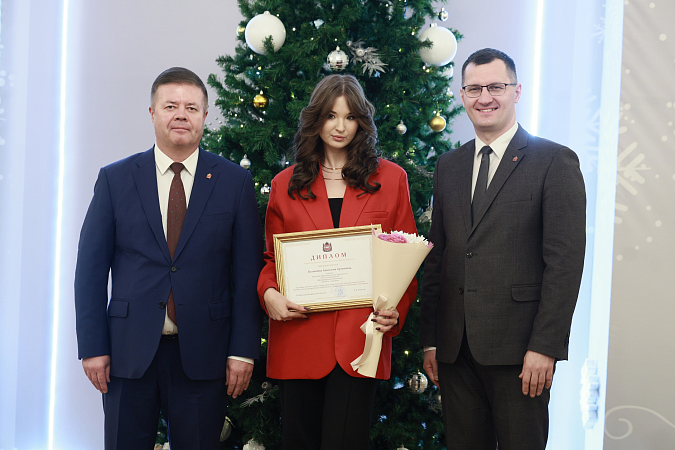 Трое студентов МИДиС получили стипендию Губернатора