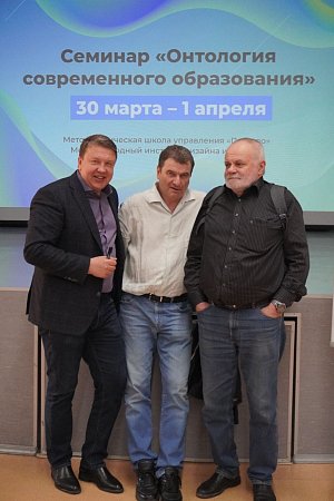 Что такое современные методики в образовании?