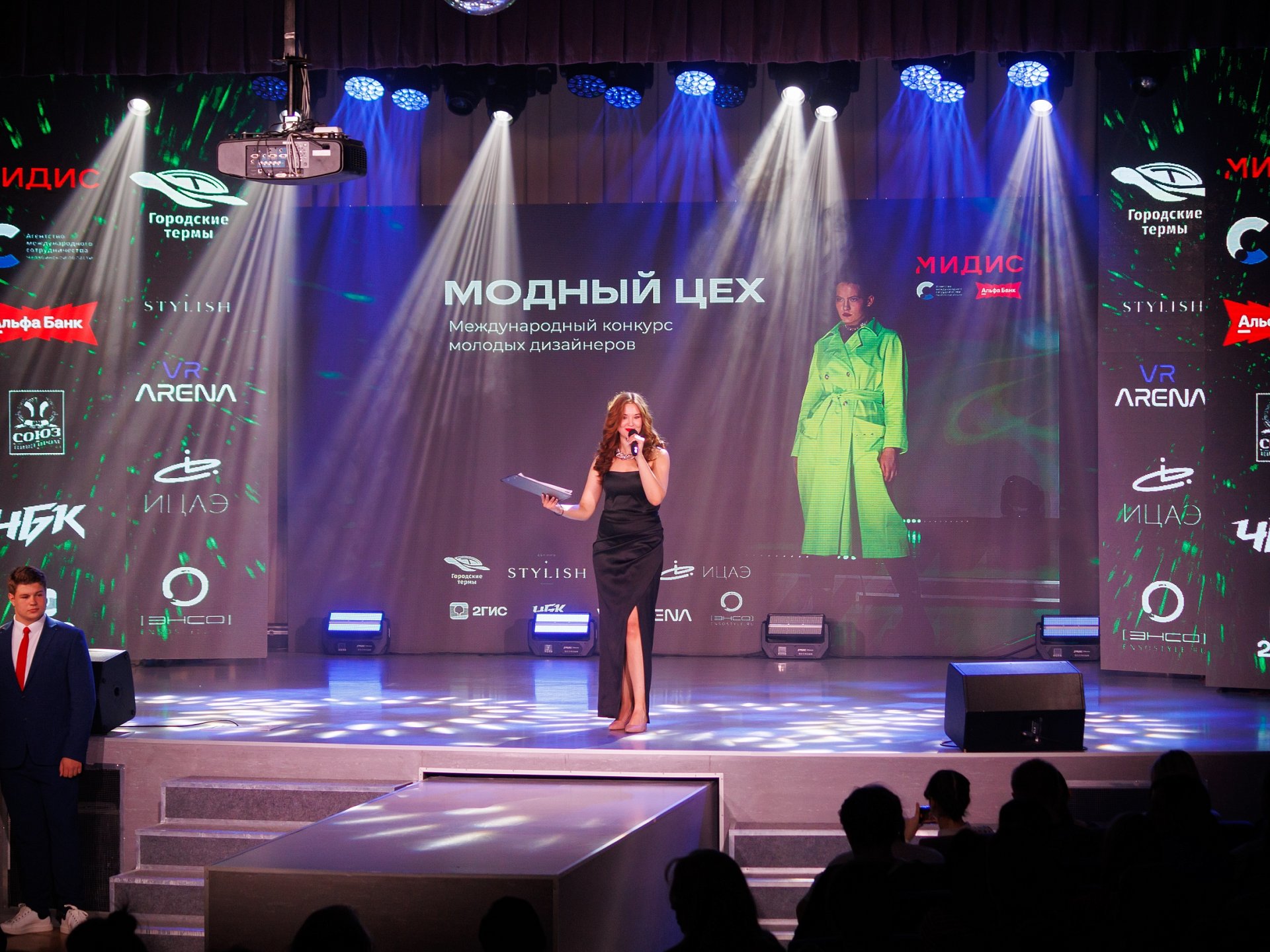 Актовый зал