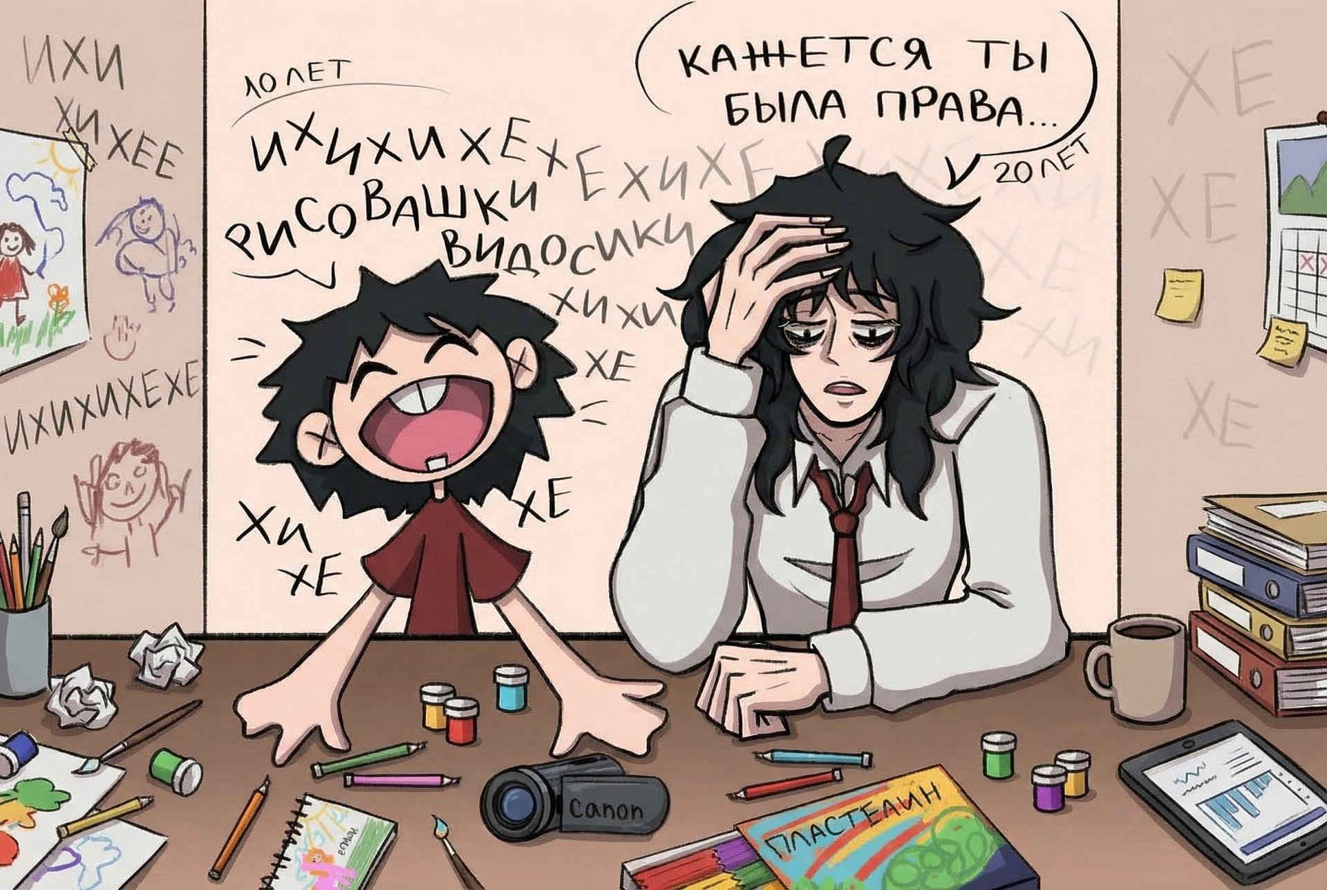 Вырастешь – поймёшь. Ирония в том, что мы так ничего и не поняли