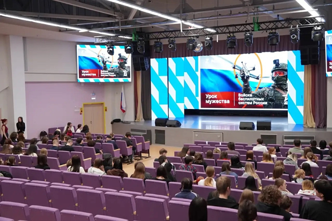 «Урок мужества» в МИДиС