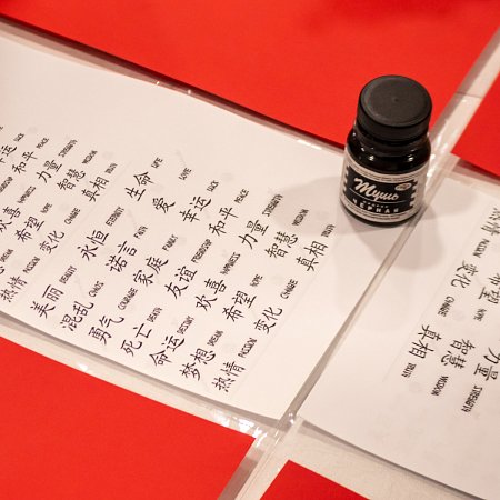 Китайский Новый год в МИДиС: как лингвисты учат язык через праздник