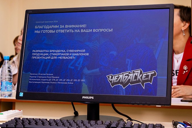 От кого в МИДиС защищают проекты?