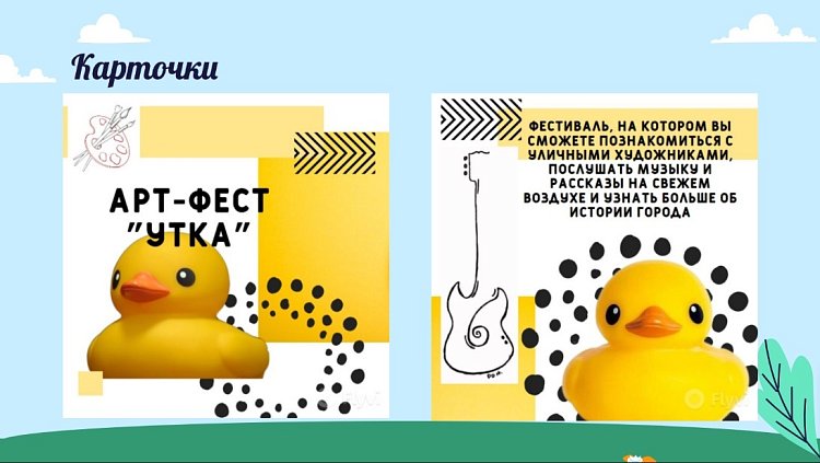 Необычная, но очень занимательная защита у первокурсников МИДиС