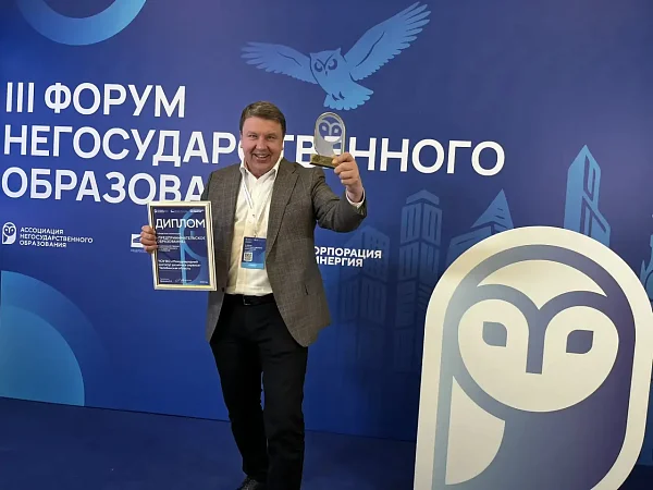 Победители национальной премии негосударственного образования в номинации «Предпринимательское образование» 