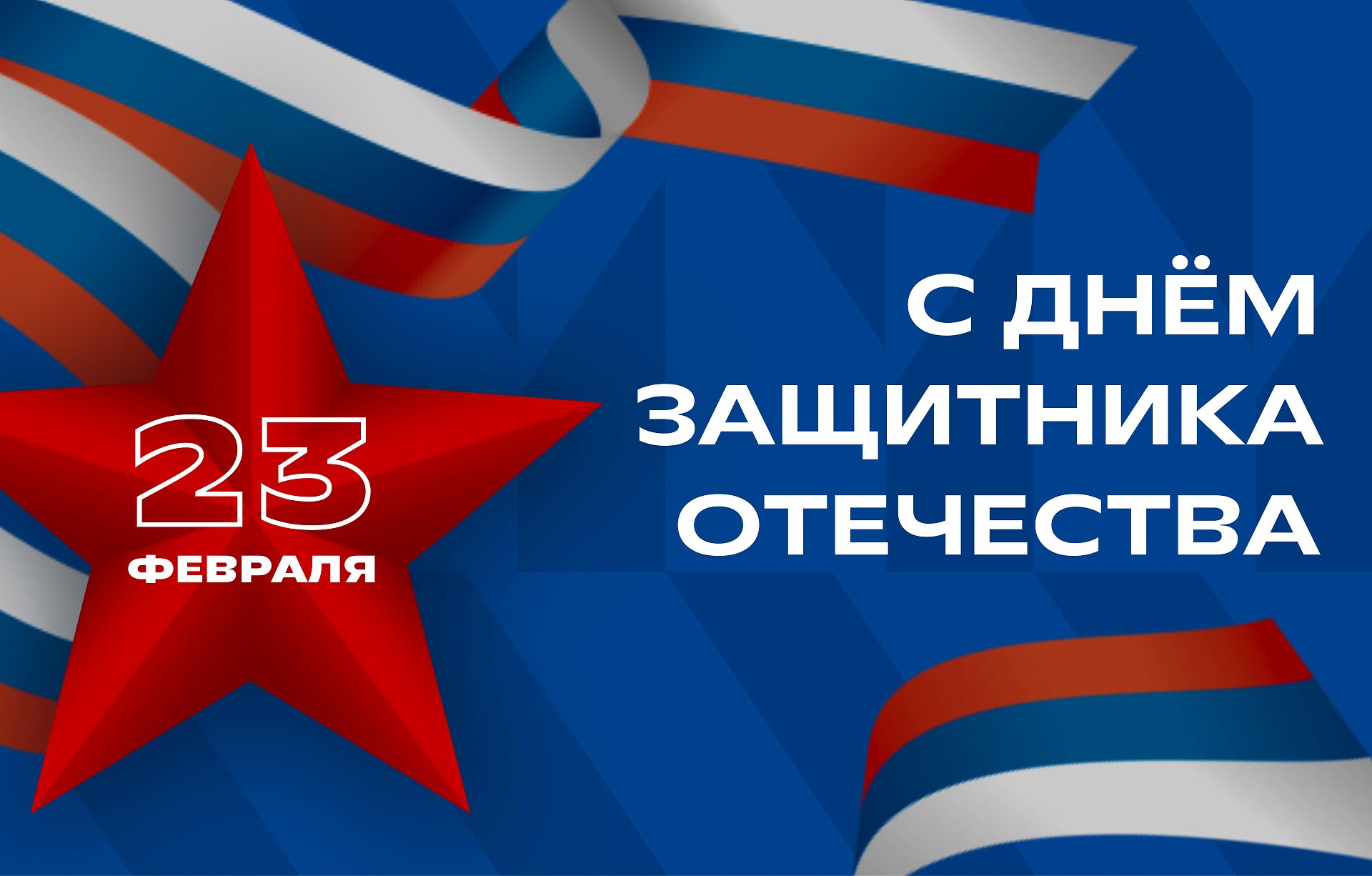 В МИДиС работают самые лучшие мужчины! И не только!