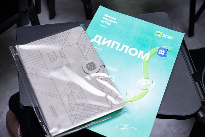 Как идёт сотрудничество МИДиС и 2ГИС?