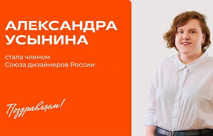 Останавливаться на достигнутом — не фишка МИДиС!