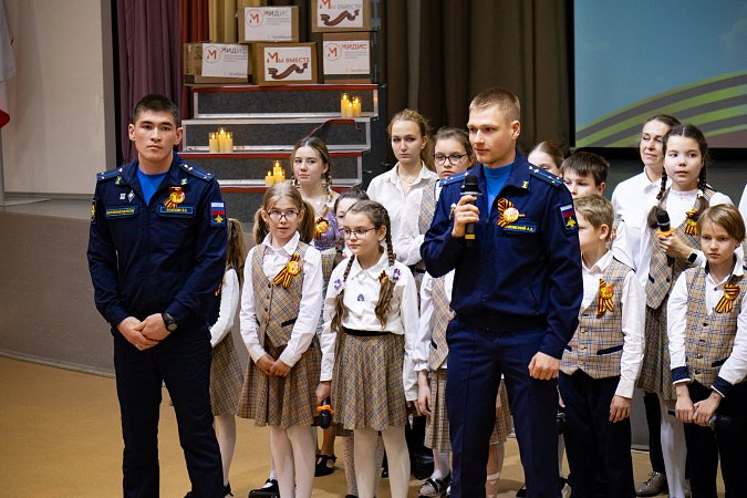 МИДиС помогает военным