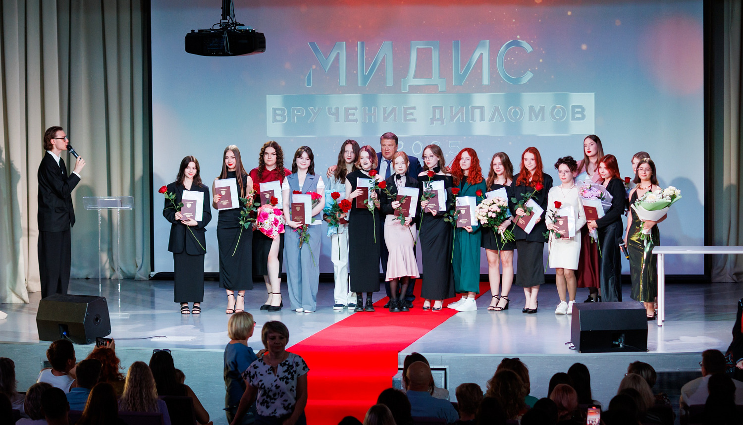 Выпускники колледжа МИДиС - 2025