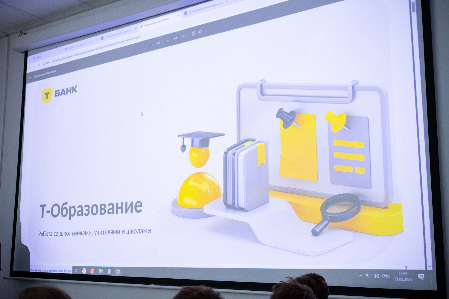Выпускник МИДиС провёл крутую лекцию по Accessibility от Т-Банка