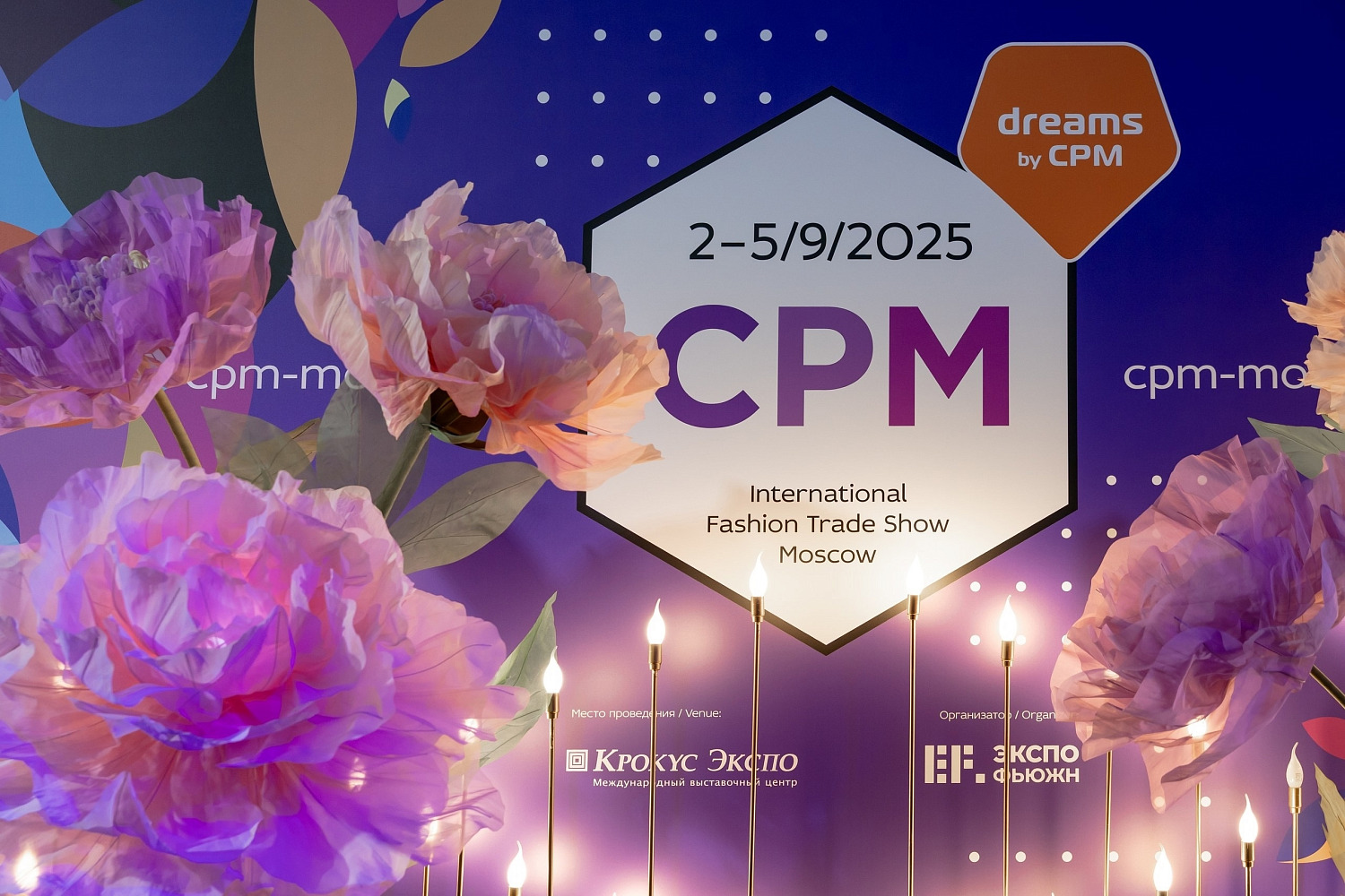 И снова победа МИДиС! В это раз в Москве в рамках 44-го сезона выставки СРМ – Collection Première Moscow