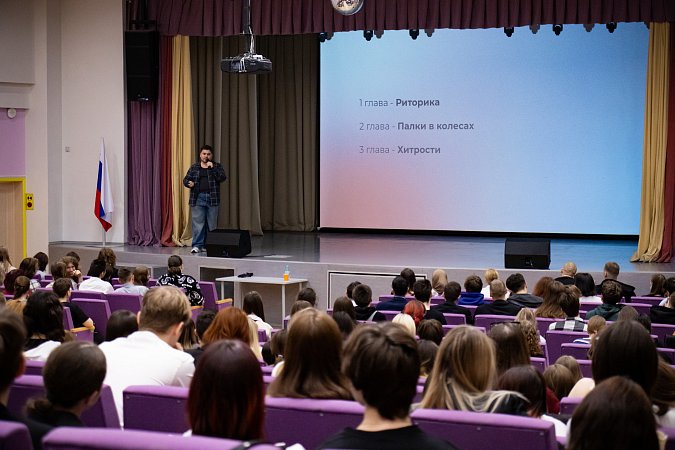 Как защищать проект и продвинуть личный бренд?