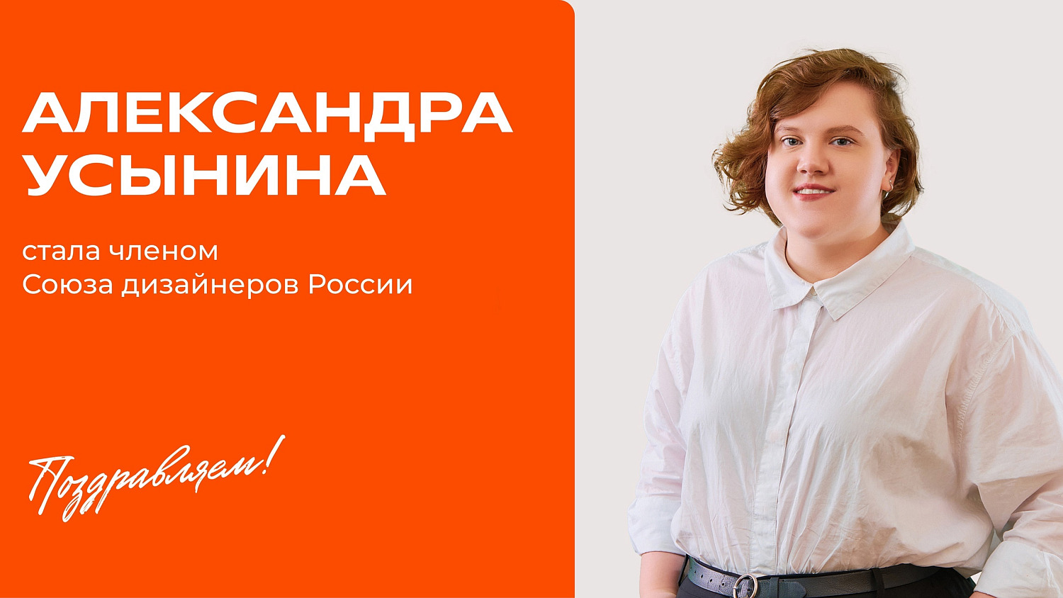 Останавливаться на достигнутом — не фишка МИДиС!