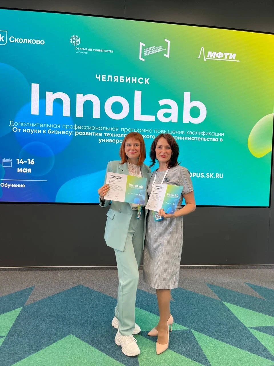 InnoLab Ural 2025: энергия 19 вузов Урала в одном пространстве!