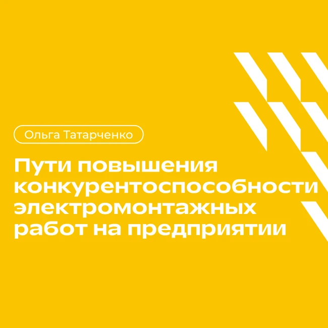 Одна из фишек МИДиС – студенты учатся на реальном бизнесе. И дипломы делают тоже по настоящим предприятиям