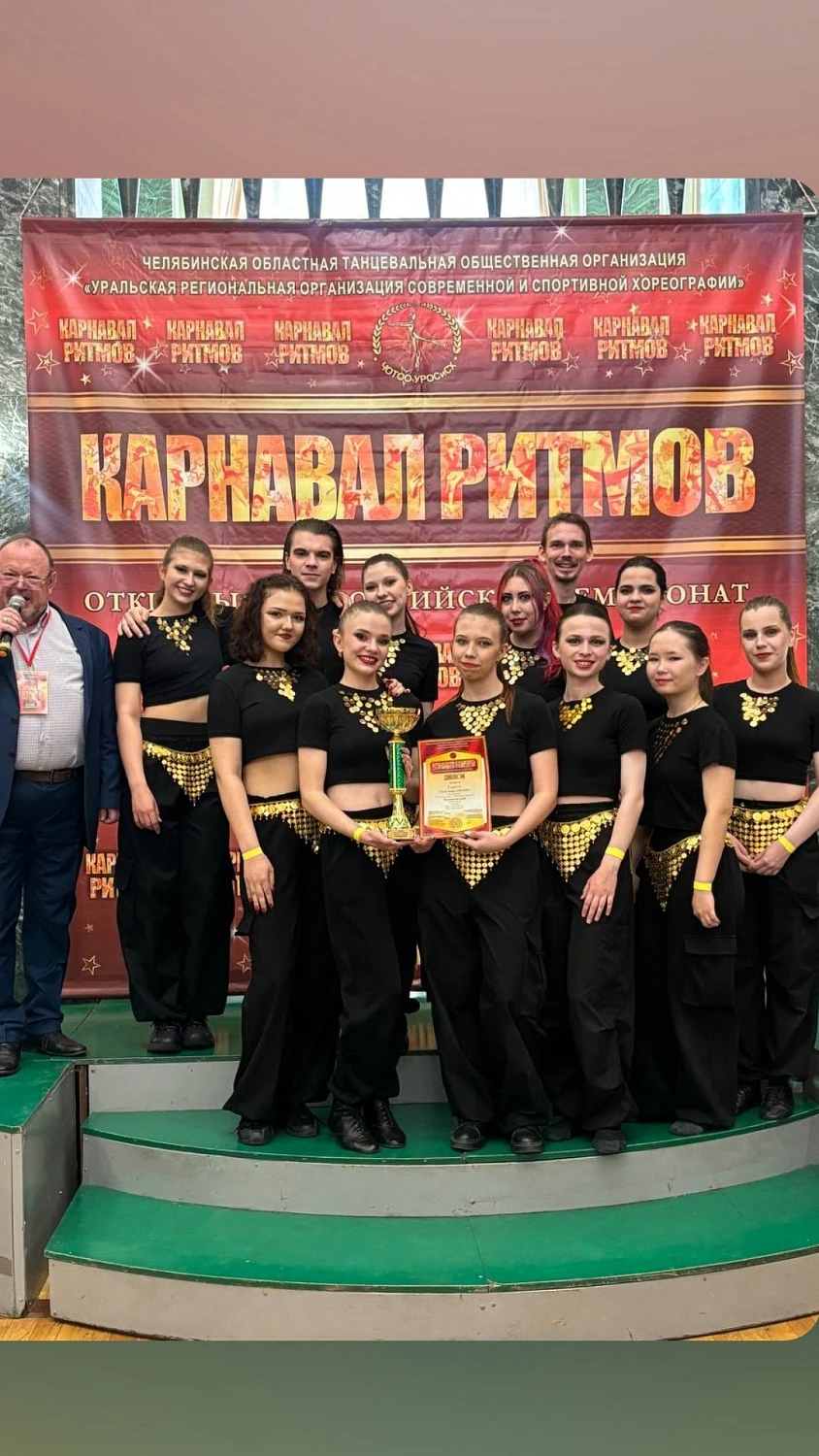 Театр танца SHTRIH из МИДиС дважды победитель!