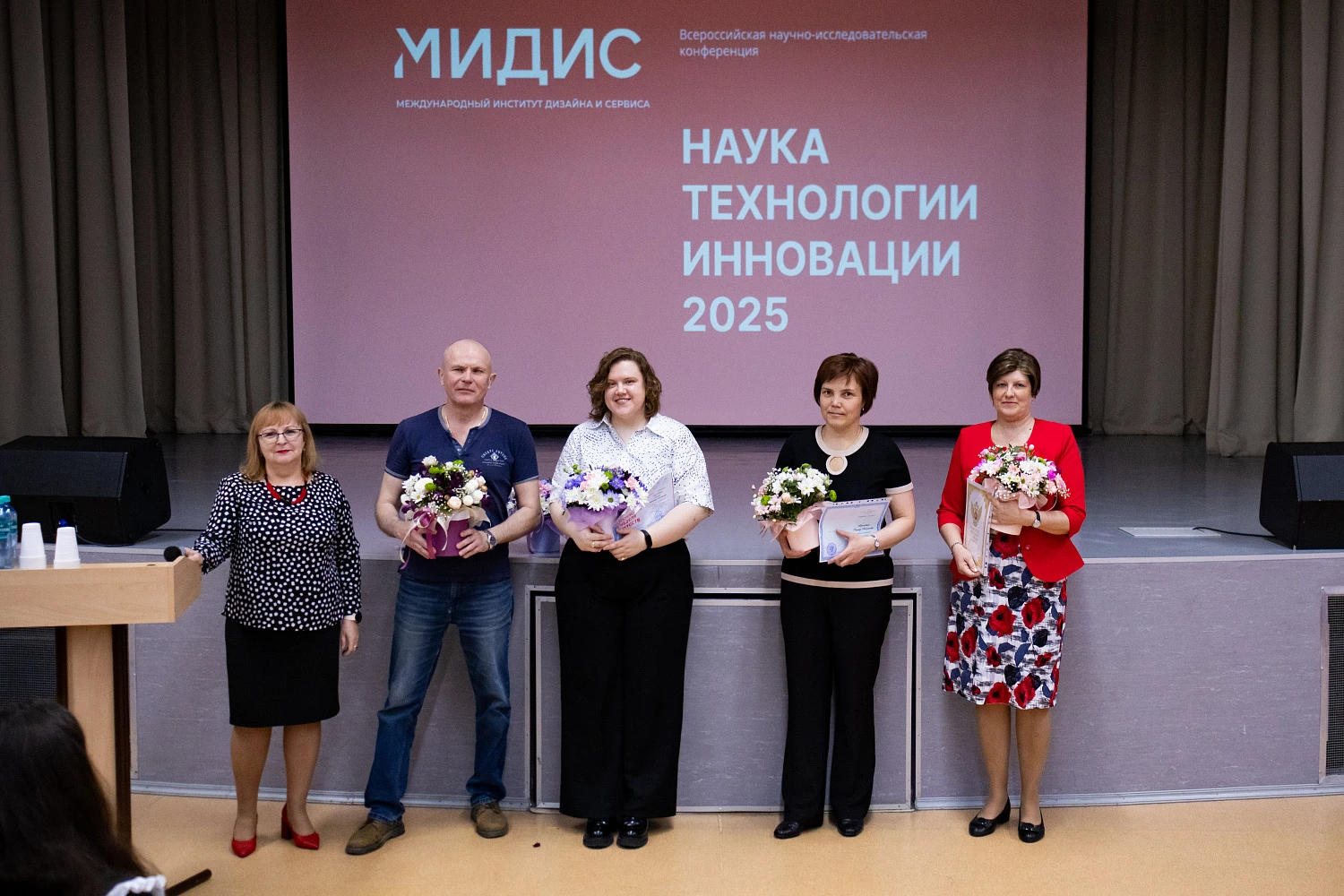 В МИДиС прошла конференция «Наука. Технологии. Инновации-2025»