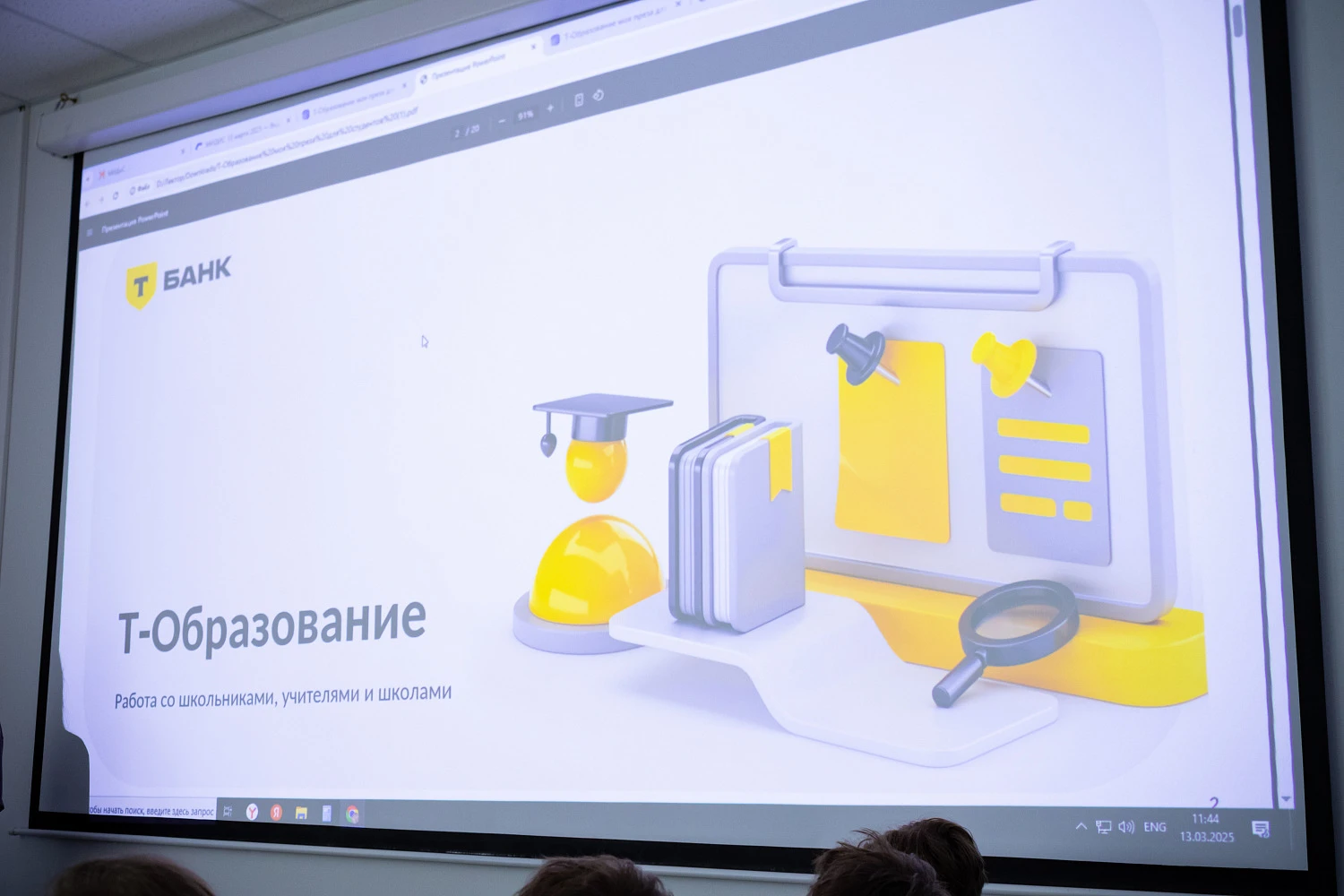 Выпускник МИДиС провёл крутую лекцию по Accessibility от Т-Банка