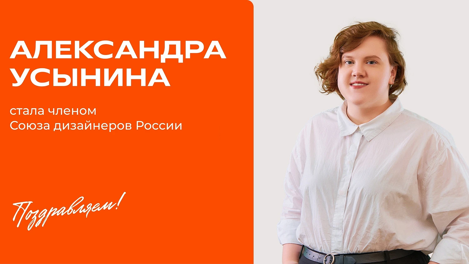 Останавливаться на достигнутом — не фишка МИДиС!
