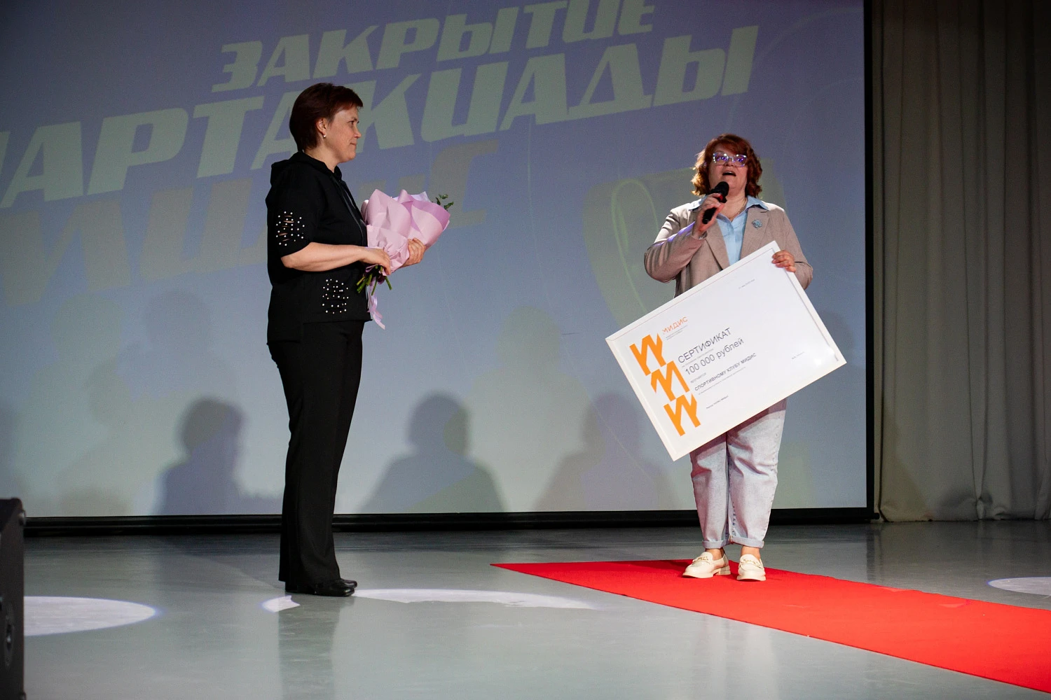 В МИДиС подвели итоги студенческой Спартакиады