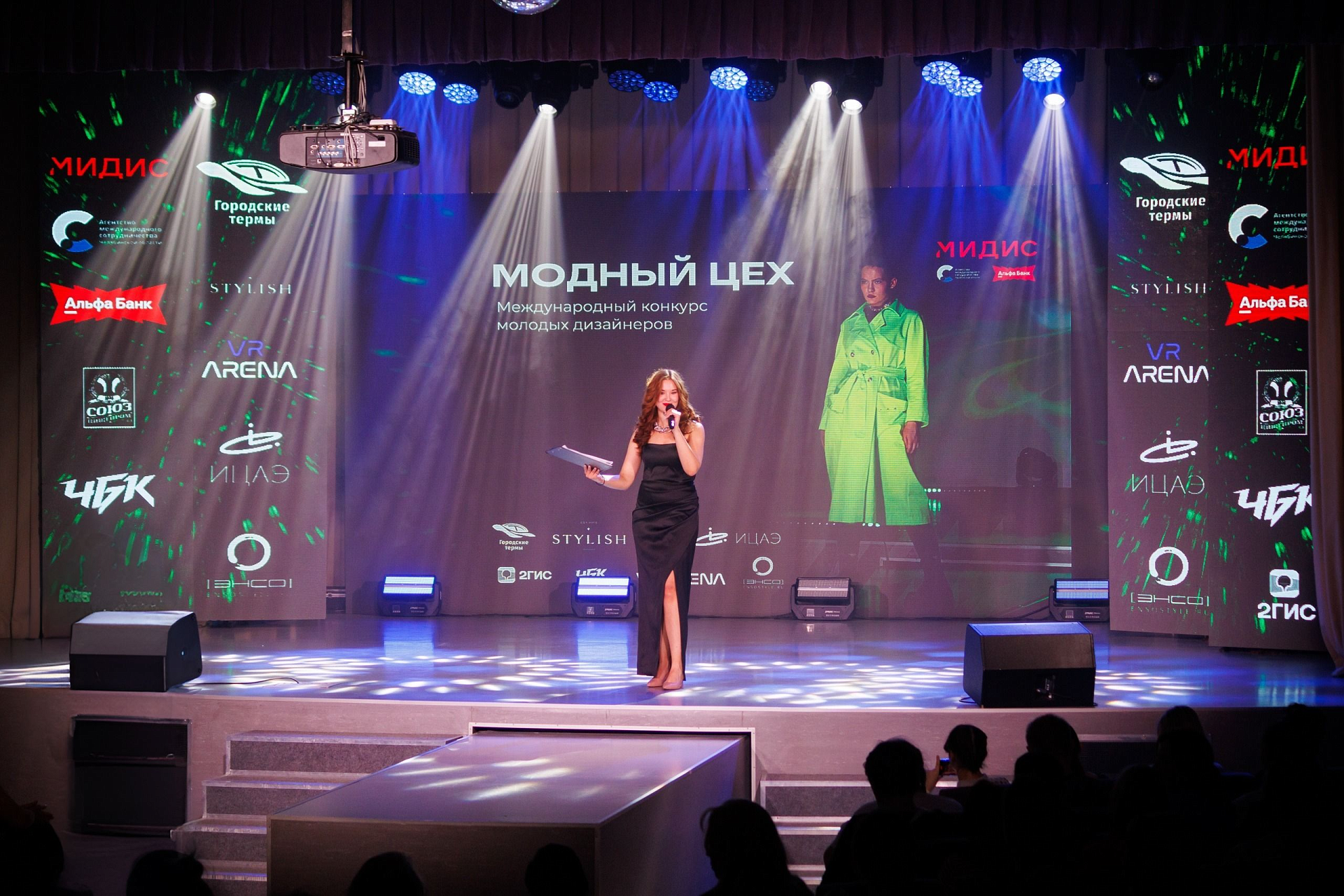 Актовый зал